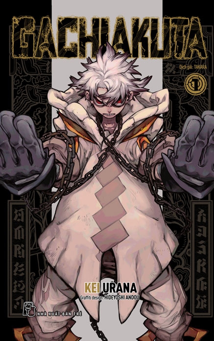 gachiakuta