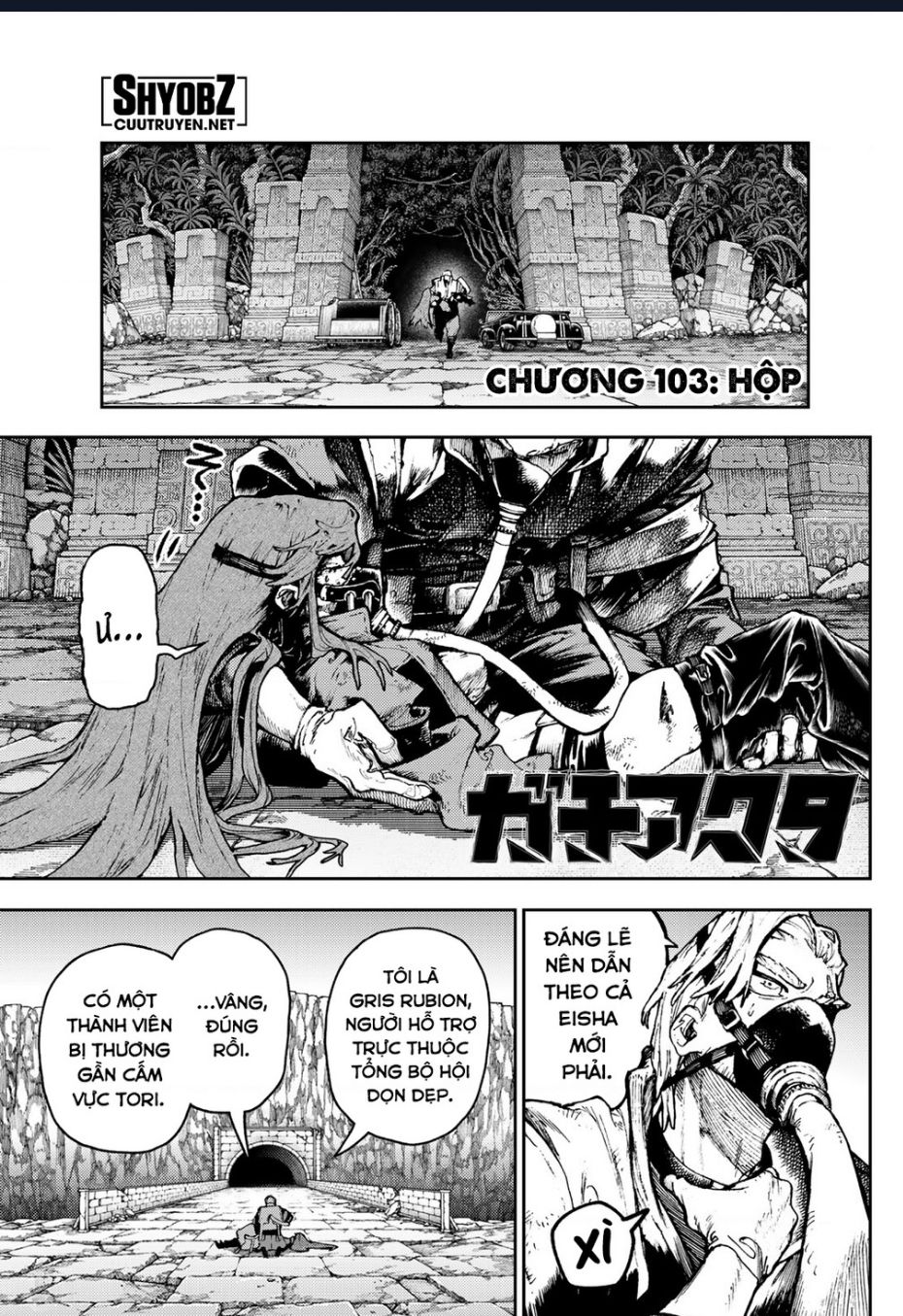 gachiakuta chapter 103 ảnh 1