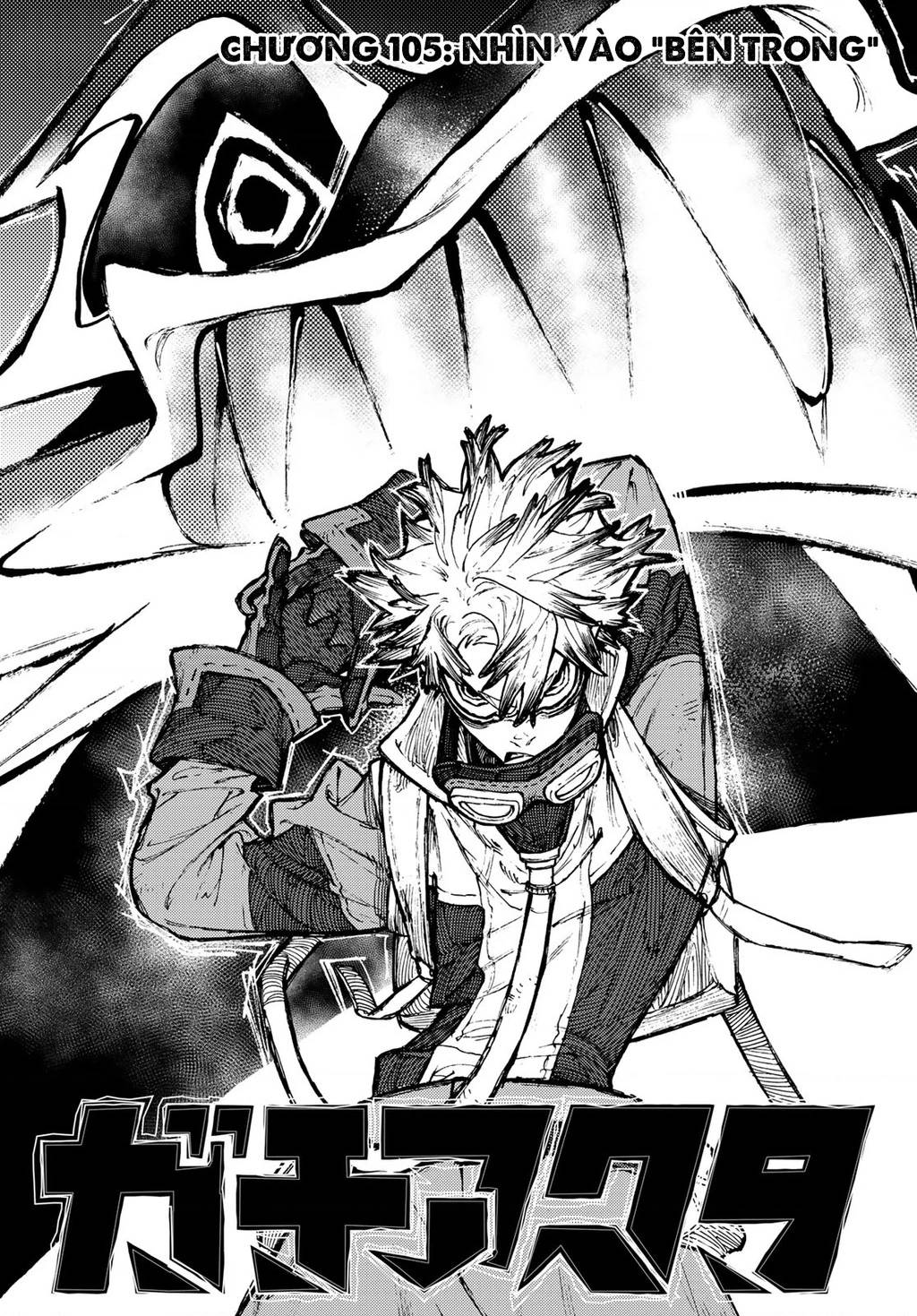 gachiakuta chapter 105 ảnh 1
